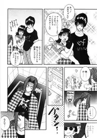 [Kashi Michinoku] Paizuri-Na