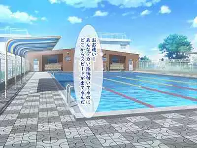 メスガキ教え子の誘惑に勝てるわけないだろ!