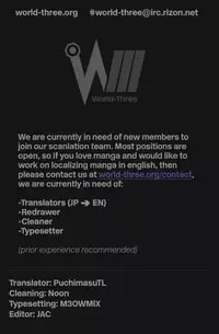 (C84) [PLANT (Tsurui)] Yuki Tokeaisu (THE IDOLM@STER) [English] [WWW]