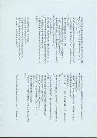 (C50) [MARUARAI] Maid-san kihonkei