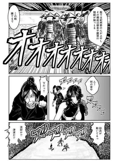 WEB Ban COMIC Gekiyaba! Vol. 155