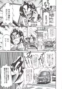 [Mercy Rabbit] PLEASURE x PLEASURE