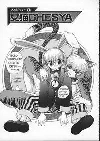 [Juubaori Mashumaro] ALICE FIRST