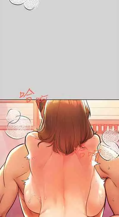 【周日连载】富家女姐姐（作者：NOAH） 第1~29话