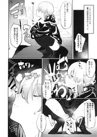 Saber Alter to Maryoku Kyoukyuu