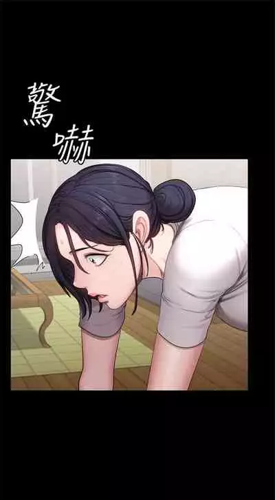 [週三] [G.HO & 高孫志] 健身教練 1-67 官方中文（連載中）