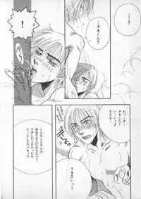 [anthology] Breath Special Tokushuu Loli-Shota