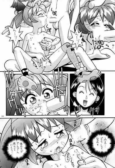 Hagane no Mayonnaise 3