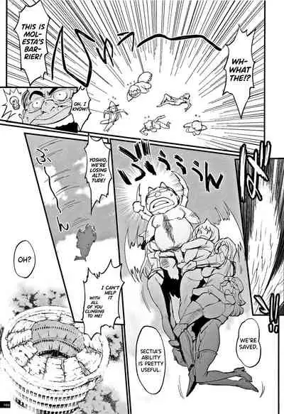 [Combat Ecchu] Hime to Dragon [English] [biribiri]