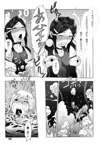 COMIC Megastore 2009-10