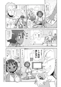 [Sakazaki Freddie] Funjuu Gakuen (Squirt School) [Digital]