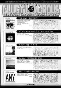 Manga Bangaichi 2014-09