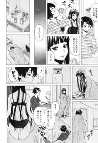 COMIC Mugen Tensei 2018-12 [Digital]