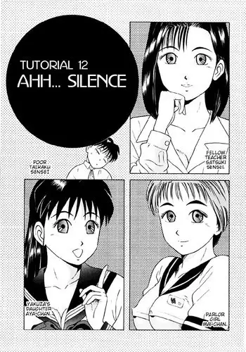 Kyoukasho ni Nai!V2 - CH12