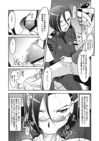 (C83) [UA Daisakusen (Harada Shoutarou)] Ruridou Gahou CODE:49 (Space Battleship Yamato 2199)