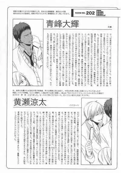 Doujinshi Best Sellection