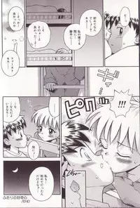 [Tamachi Yuki] Imouto Drop