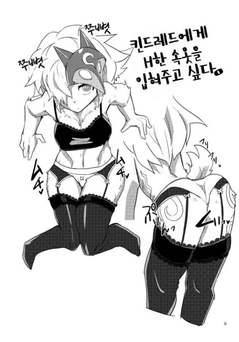 LoL Hなラクガキ本