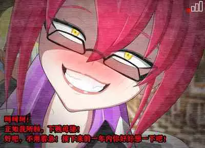 Pathetic Life（有条色狼汉化）