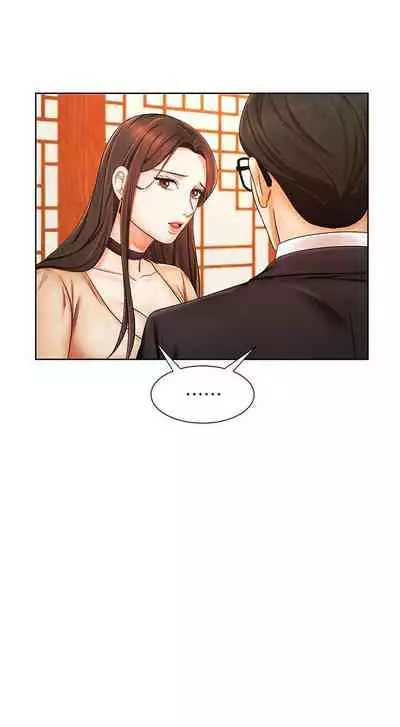 【周一连载】业绩女王（作者：洗髮精&耀安） 第1~33话