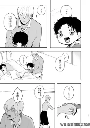 インサイドムーン