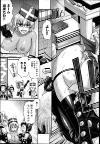 [Chiba Toshirou] Animal Assort Ch.1-7