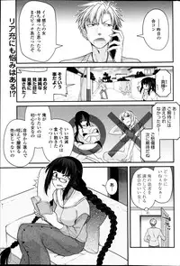 COMIC Penguin Club 2013-07