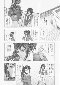 [Kawaraya A-ta] COMPLETE COMPLEX COMP