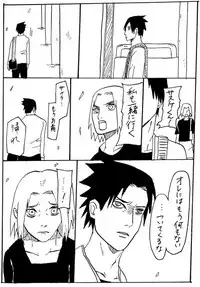 [Shibainu] Manga 17 Hon (Boruto)