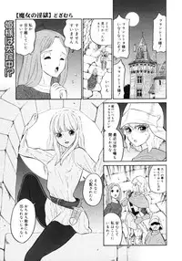 Comic Megastore H 2006-09