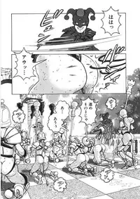 [Yasuhiko Ohtsuki] [ootsuki ho hiko] Rone no Nikki