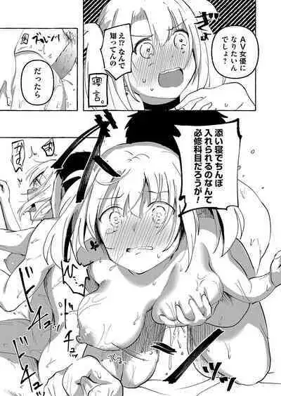 COMIC Magnum Vol. 160