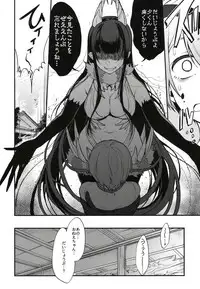 [Pochi-Goya. (Pochi.)] Ane Naru Mono Zenshuu 1 [Digital]