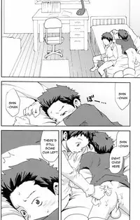 [Box (19 Gou)] Change Over [English] [Decensored]