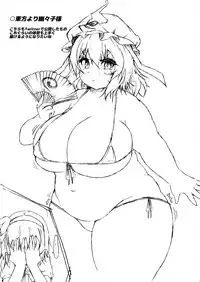 [Kukuru] Comics Collection of Kukuru