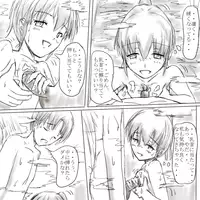 [Baias] おっぱい好きの彼