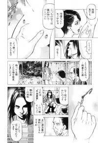COMIC Mugen Tensei 2018-12 [Digital]