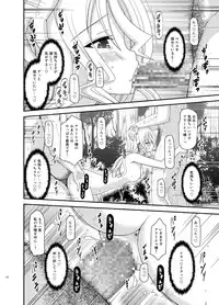 [valssu (Charu)] Tales of Phallus Vol. 7 (Various) [Digital]