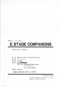 [Kusahara Kuuki] E.STAGE COMPANIONS