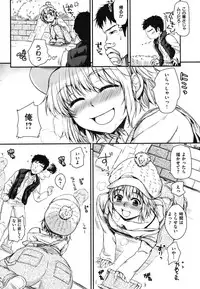 COMIC Shitsurakuten Vol.07 2012-01