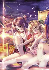 COMIC ExE 14 [Digital]