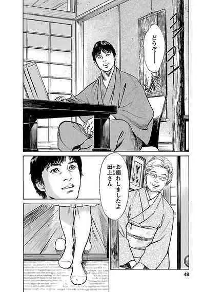 お願いサプリマン My Pure Lady 16