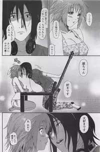 Gekkan Doki!! 2009-10 Vol. 156