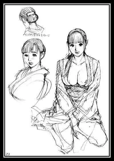 Izayoi Seishin Rough Gashuu in M-jo Senka 2