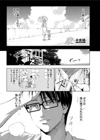 Canopri Comic 2011-01 Vol.3 [Digital]