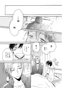 [Anthology] KICHIKU R-18 -Nyoudou Seme- [Digital]