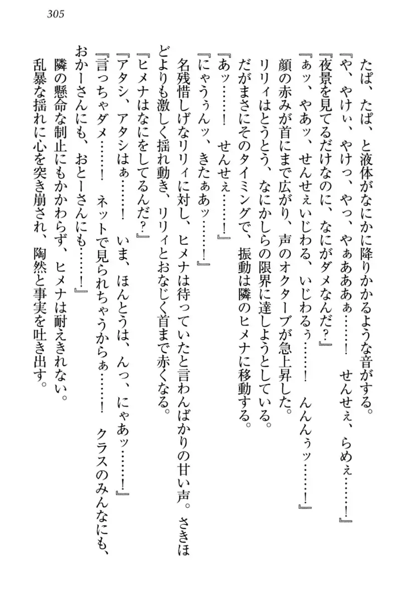 竜王の汚れ仕事!