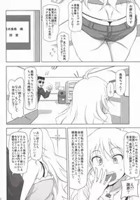 (COMIC1☆11) [Redbell (Akazawa Fuyuki)] Star Tanjou (THE iDOLM@STER)