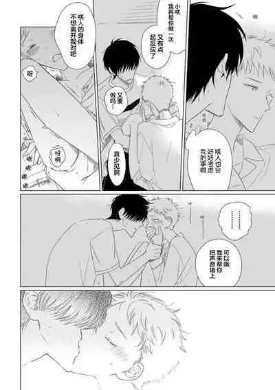 Can't Help Fall in Love