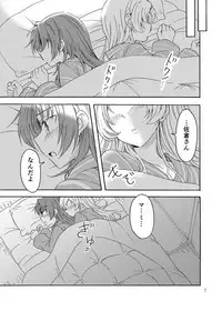 [Burakuradou (Takeshisu)] MamiAn! Seikatsu! 4 (Puella Magi Madoka Magica) [Digital]